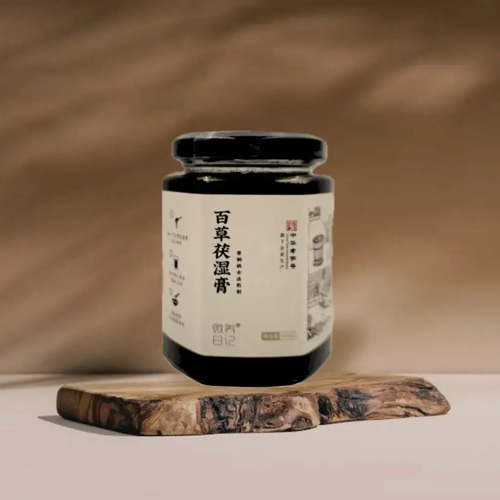 百草茯湿膏 Dampness Balance Paste